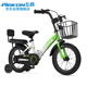 飛鴿（PIGEON）兒童自行車(chē)男女童車(chē)小孩單車(chē)小學(xué)生車(chē)寶寶折疊車(chē)自行車(chē)綠色16寸