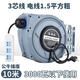 菲斯拓自動(dòng)伸縮回收卷管器電線(xiàn)繞管器電鼓排插2 芯2*1.5 *2.5 15 20米 飛碟款電鼓3*1.5 10米配排插