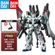 萬(wàn)代（BANDAI） 高達拼裝模型 RG 1/144  機動(dòng)戰士機器人金剛玩具 男生禮物 RG 30 全裝備 獨角獸 　拼裝模型