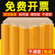 bopp快遞打包裝膠帶米黃色封箱膠帶紙批發(fā)4.5/4.8/5.5/6cm加寬加厚大號大卷膠布封口膠 【寬6cm×厚1.7cm】40卷