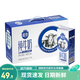 三元極致高品質(zhì)全脂純牛奶250ml*12禮盒裝 每100ml含3.6g乳蛋白 極致全脂純牛奶
