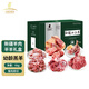 天萊小公羊 【草地羊】國產(chǎn)新疆博爾塔拉羔羊肉 半羊禮盒12斤 源頭直發(fā)