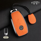 索飾輕奢奔馳鑰匙套真皮適用E300LE級GLE450殼A200L扣C260L/glc300LS 奔馳(愛(ài)馬橙)手抓繩