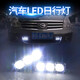 美蒂亞汽車(chē)led日行燈改裝通用車(chē)載超亮加裝日間行車(chē)燈轉向燈防水日行燈 3燈常亮HT7白光 一對