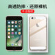 肯茂 適用iPhone5/5s/se手機殼全包硅膠磨砂防摔軟殼個(gè)性潮男女保護套 透明殼(單品)
