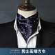 杭絲府真絲絲巾男桑蠶絲小方巾領(lǐng)巾搭配西裝襯衫男友老公生日情人節禮物 小帆船 藏青