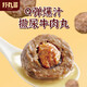 打丸哥 潮汕撒尿牛肉丸【10袋裝】特色爆汁火鍋料必備 250g/袋 *10 撒尿牛肉丸5斤
