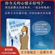 【官方旗艦店】東野圭吾：浪花少年偵探團  偵探推理懸疑小說(shuō) 暢銷(xiāo)書(shū) 青少年閱讀11-14歲 初高中生閱讀 新經(jīng)典