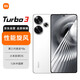 小米（MI）Redmi Turbo3 紅米5G手機 第三代驍龍8s 小米澎湃OS 12GB+256GB 白色 小米紅米