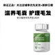 安貝【私信優(yōu)惠】安諾貓羊乳鈣寶片貓咪補鈣通用型老年成年幼年健骨 貓羊乳鈣寶 1瓶