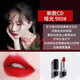 娜迪奧奧版口紅中小樣1.5g專柜試用裝999#888/772520滋潤啞光不掉色 口紅999#啞光經(jīng)典正紅