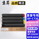 京昇BP-CT30夏普粉盒SHARP BP-C2522R復印機墨粉C2522R打印機粉盒墨盒碳粉硒鼓曬鼓 【大容量】四色墨粉盒套裝【共48000頁】