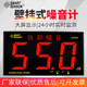 希瑪AR884A壁掛式噪音計(jì)專業(yè)級(jí)實(shí)時(shí)監(jiān)測(cè)分貝儀大屏幕電源線供電聲級(jí)計(jì)
