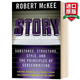 英文原版 故事 Story 編劇寶典 Robert McKee 羅伯特麥基