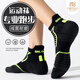 莫代爾運動(dòng)襪子男秋冬純棉短襪專(zhuān)業(yè)籃球襪毛巾底減震防滑男士短襪羽毛球 3黑 3雙 均碼