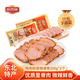 哈肉聯(lián) 香辣通脊 熏豬里脊肉200g*2袋 哈爾濱東北特色 開袋即食 香辣通脊200g*2袋