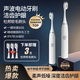 威士頓電動(dòng)牙刷成人聲波震電動(dòng)牙刷中軟毛防水去牙垢牙漬中軟毛電動(dòng)牙刷 IPX7級(jí)電動(dòng)牙刷 1支 （共3刷頭）-