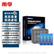 南孚5號充電鋰電池4粒 1.5V恒壓快充 TENAVOLTS 適用手柄/鍵鼠/吸奶器等 AA五號