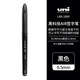 三菱（Uni）黑科技AIR簽字中性筆uni-ball漫畫筆草圖筆繪圖筆UBA-188 黑色0.5mm單支裝