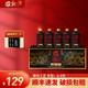 國乾國焱醬香白酒53度100ml禮盒整箱高度糧食酒白酒 佳節(jié)送禮 53%vol 100mL 5瓶 國焱單盒