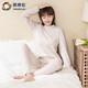 英博倫青少年2024女大童內衣套裝春秋萊卡兒童秋衣秋褲少女學(xué)生保暖睡 80846 米色 170 CM
