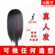 名發(fā)軒美發(fā)頭模全真發(fā)學(xué)徒練手理發(fā)店假人頭模特頭剪發(fā)頭模可燙染吹造型 10寸【精剪短發(fā)】黑色系25cm 小支架+2個鱷魚夾