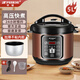 半球電壓力鍋家用多功能全自動(dòng)智能預約保溫煲湯燉肉電高壓鍋飯煲 5L 單膽 不粘內膽) 半球電壓力鍋