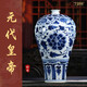 寧封窯景德鎮(zhèn)陶瓷器經典復刻元青花瓷仿古花瓶客廳新中式家居收藏擺件 元青花纏枝牡丹紋梅瓶