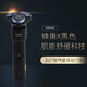 飛利浦（PHILIPS）剃須刀電動(dòng)男士5系蜂巢X刮胡刀 肌能舒緩科技三刀頭胡須刀 X5005樣品機(jī) X5003裸機(jī)+適配充電器