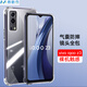 麥酷奇適用vivo iqoo z3手機殼 保護套 氣囊全包 防摔 tpu軟殼 全透明