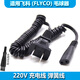 適用飛科/FLYCO毛球器充電線(xiàn)FR5006 5206 5209 5210 5211剃毛器充電器 彈簧線(xiàn) FR5005 FR5006 FR5209