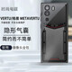 【隔日達】邁琪數碼 Vertu緯圖手機殼METAVERTU3.0電鍍透明硅膠軟殼格紋防摔全包邊保護套 配膜【電鍍黑-格紋款】METAVERTU
