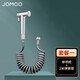 九牧（JOMOO）衛(wèi)浴馬桶伴侶噴槍雙控雙出水角閥高壓沖洗器噴頭婦洗廁所增壓水槍 A:噴槍+2米彈簧管