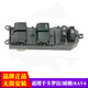 適用于豐田卡羅拉 RAV4 威馳前左玻璃升降器開(kāi)關(guān)總成電動(dòng)車(chē)窗按鈕原裝規格 卡羅拉前左精品款（07-13年） 免拆門(mén)