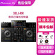 Pioneer DJ 先鋒XDJ-RR一體打碟機DJ控制器雙通道U盤(pán)打碟DJ控制器酒吧演出包廂XDJ-RR標配