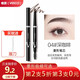 唯資（VEECCI）【唯資官方授權(quán)】唯姿極細(xì)菱形三角眉筆持久旋轉(zhuǎn)不易脫色女初學(xué)者 【菱形】04#深咖啡 0.18g