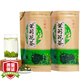 立香園 茶葉 茉莉花茶新茶濃香型花草茶 茉莉白豪散裝自己喝袋裝 250克*2袋