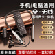 頑克聲卡一體機2024新款直播設(shè)備全套無線耳機 手機K歌專業(yè)主播專用全民唱歌自帶麥克風(fēng)藍牙話筒戶外 耳機【一拖一】