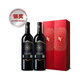 翡馬（BORDEAUXVINEAM）金釀干紅葡萄酒 750ml*2瓶 雙支禮盒裝 法國進口紅酒 七夕節(jié)禮物