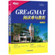 新東方 GRE&GMAT閱讀難句教程