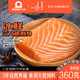 美威 進(jìn)口 冰鮮挪威三文魚(yú)刺身切片 大西洋鮭魚(yú) 中段魚(yú)肉 源頭直發(fā) 挪威三文魚(yú)肉 簡(jiǎn)裝 360g