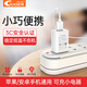 果兒電子（GUOER）藍(lán)牙耳機(jī)5V1A充電器插頭充電頭蘋(píng)果華為oppo小米vivo榮耀鴻蒙安卓手機(jī)耳機(jī)usb接口適用 白色