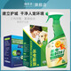 綠百靈（  GREEN LARK LUSE BAILING）滅蚤噴射劑+粉劑