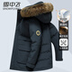 雪中飛貉子毛大毛領(lǐng)羽絨服鵝絨男士冬季常規款防風(fēng)加厚時(shí)尚休閑百搭外套 寶藍 XL (180)