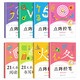 幼兒點陣控筆訓練（全8冊）幼小銜接描紅字帖 幼小銜接拼音數(shù)字筆畫偏旁描紅字帖 21天習慣養(yǎng)成 