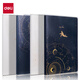 得力(deli)4本16K128張星海鯨夢學(xué)生膠套本軟抄本記事本日記本筆記本子開學(xué)必備T16128