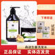森迷原姜生姜洗發(fā)水洗護(hù)套裝無硅油迷森洗發(fā)乳 1瓶新包裝發(fā)膜+1洗發(fā)水+試用裝 實(shí)體店發(fā)貨 400ml