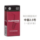 達達里奧（D'Addario）美國進(jìn)口達達里奧瑞口RICO黑膠哨片降e中音薩克斯哨片2.0 2.5 3.0 RICO黑膠中音2.5號一盒（5片）