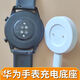 適用于華為手表充電器線磁吸式GT2e配件智能運(yùn)動(dòng)榮耀magic底座 白色底座+充電線