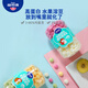 尚可詩彩虹雙色蛋白溶溶豆 酸奶水果混合味兒童健康營(yíng)養(yǎng)小零食 【店長(zhǎng)推薦】混合口味2罐
